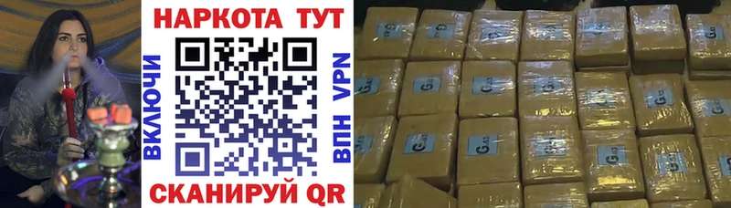 Наркошоп купить Гашиш  Бошки Шишки  COCAIN  Галлюциногенные грибы  МЕФ  A PVP  Павлово