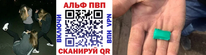 Alpha-PVP крисы CK  Купить закладки  Павлово 