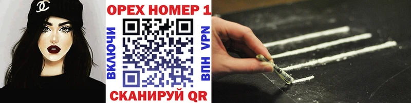 Купить  Павлово  КОКАИН VHQ 