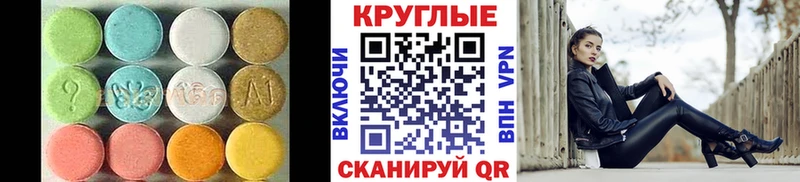 Купить  Павлово  Экстази Punisher 