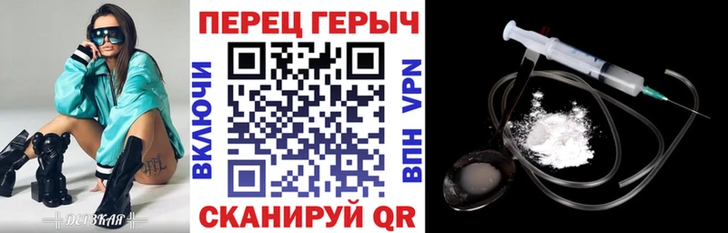 Купить где  Павлово  Героин герыч 