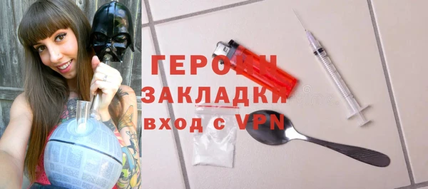 молекула духа Заводоуковск