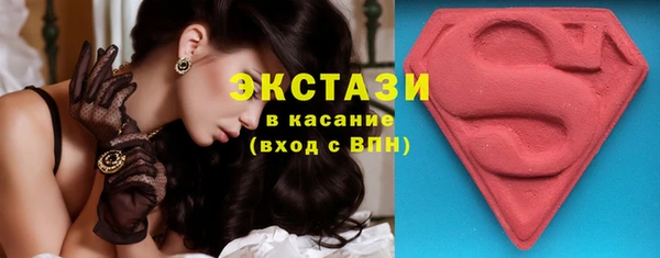 молекула духа Заводоуковск