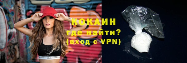 молекула духа Заводоуковск