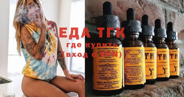 молекула духа Заводоуковск
