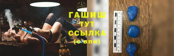 молекула духа Заводоуковск