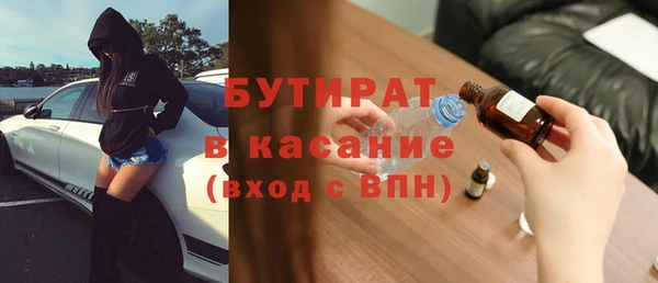 2c-b Заволжье