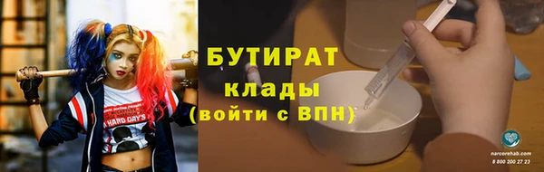 2c-b Заволжье