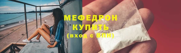молекула духа Заводоуковск
