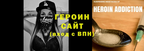 молекула духа Заводоуковск
