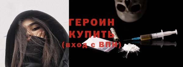 молекула духа Заводоуковск