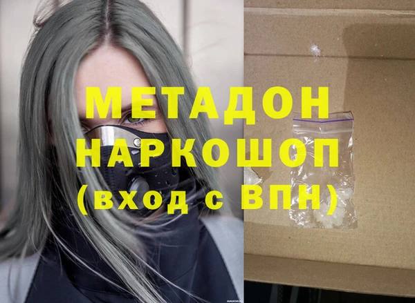 кокаин колумбия Заволжск