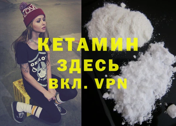 кокаин колумбия Заволжск