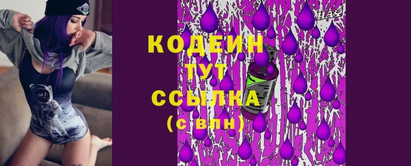 2c-b Заволжье