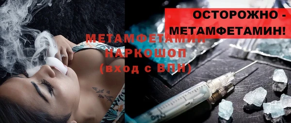 молекула духа Заводоуковск