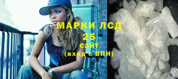2c-b Заволжье