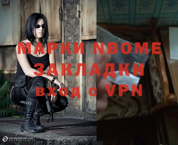 кокаин колумбия Заволжск