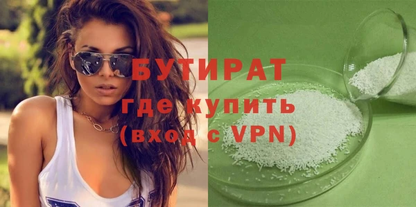 2c-b Заволжье