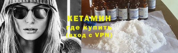 молекула духа Заводоуковск