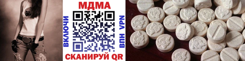 МДМА VHQ  Купить  Павлово 