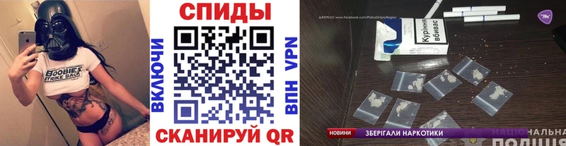 Купить Павлово Первитин Methamphetamine