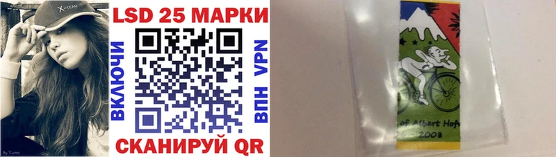 Купить  Павлово  Наркотические марки 1500мкг 