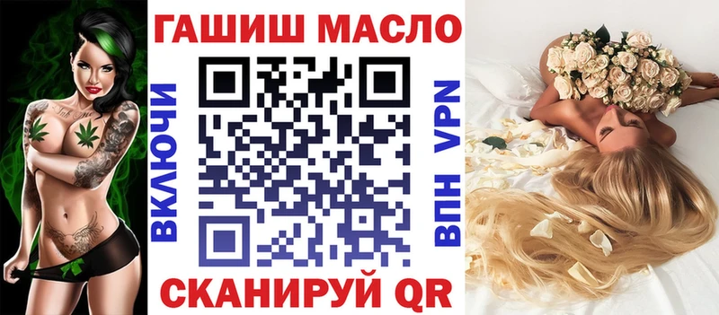 ТГК гашишное масло  Купить закладки  Павлово 