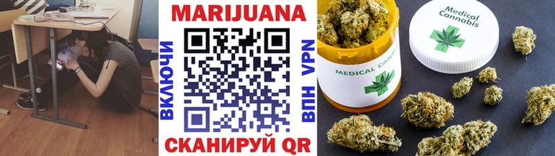 Купить где  Павлово  Шишки марихуана конопля 